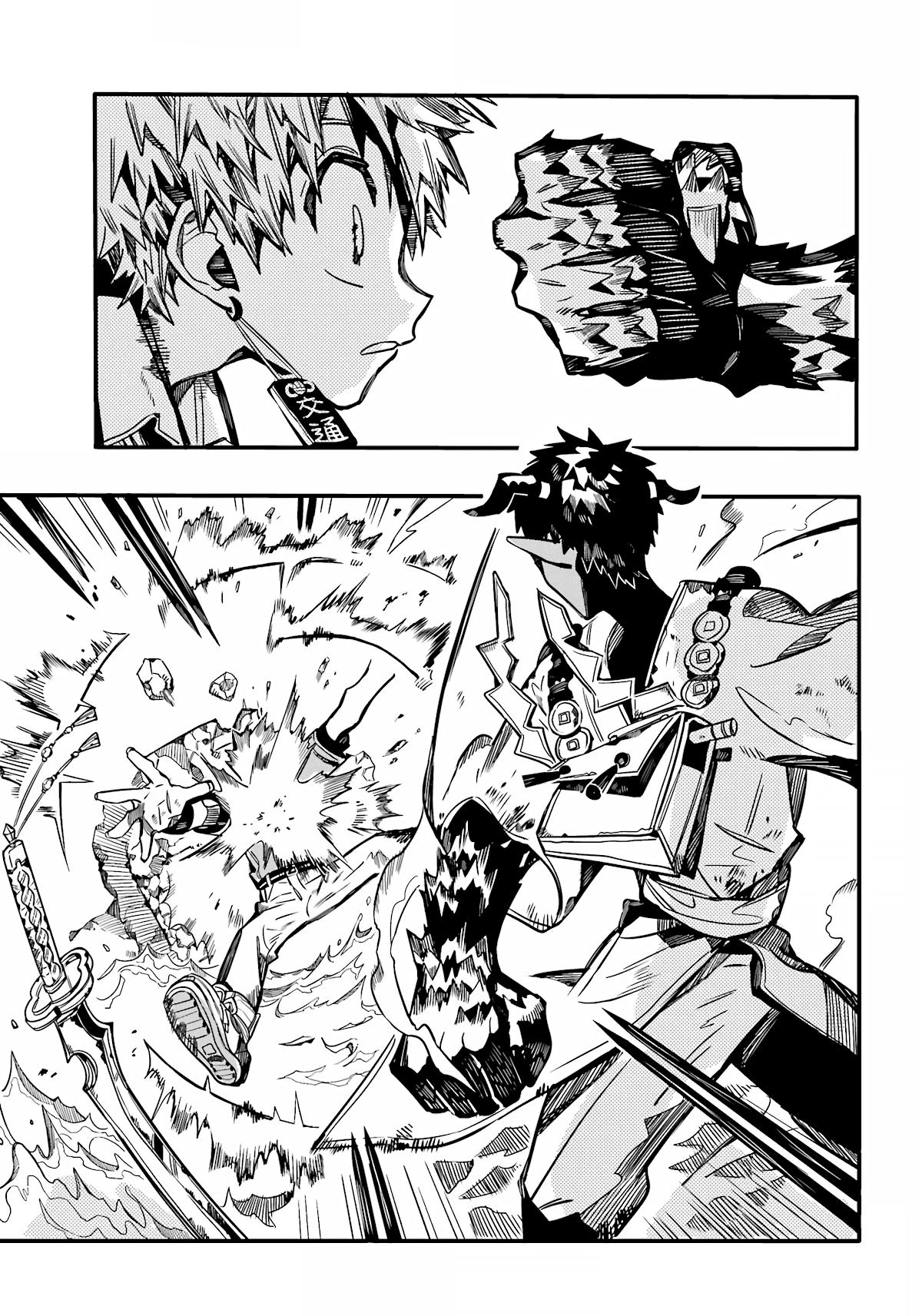 Jibaku Shounen Hanako-kun Chapter 90 - Page 15