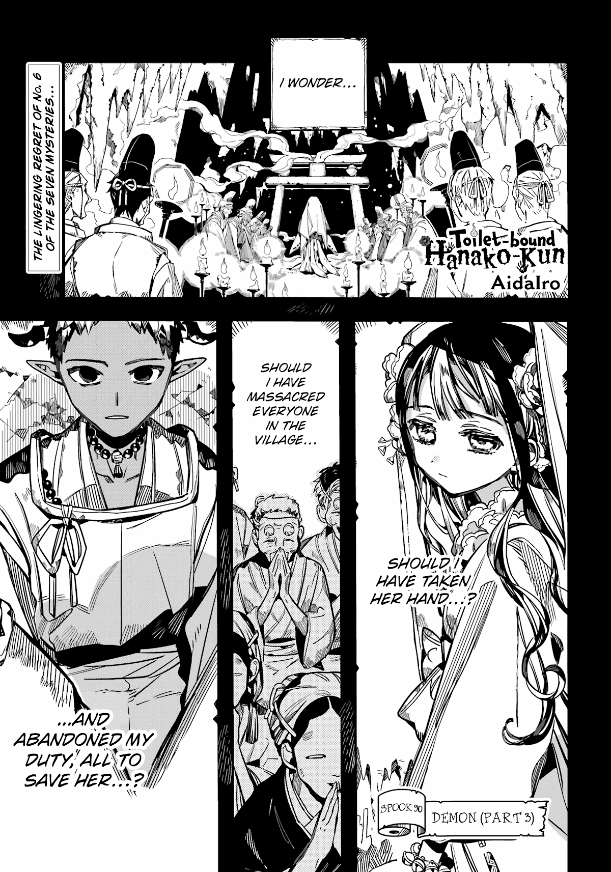 Jibaku Shounen Hanako-kun Chapter 90 - Page 3