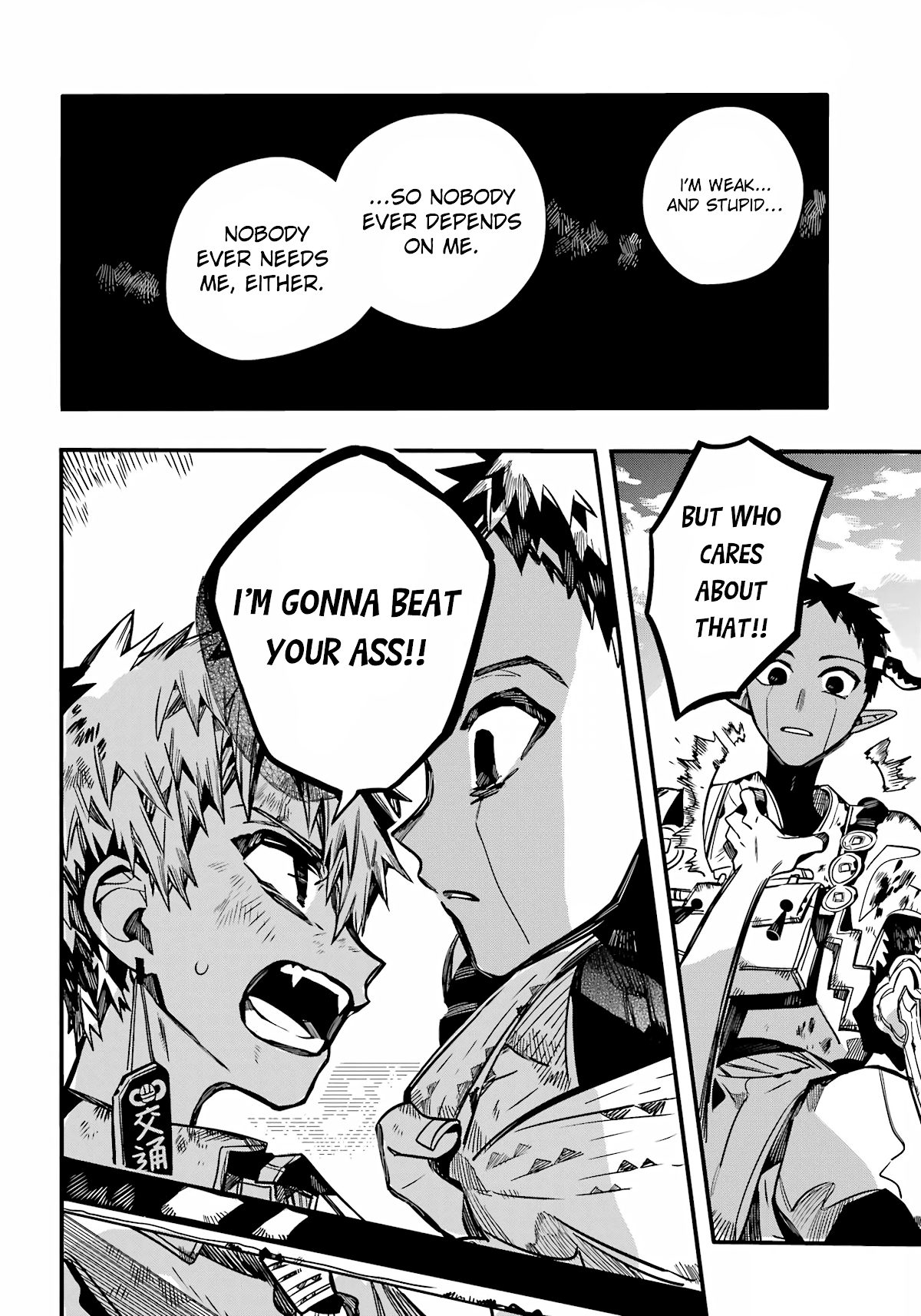 Jibaku Shounen Hanako-kun Chapter 90 - Page 22