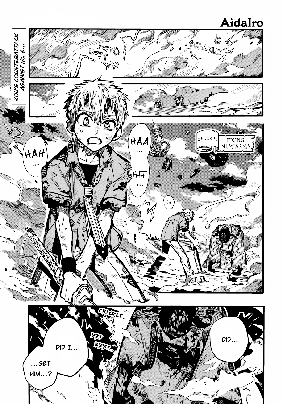 Jibaku Shounen Hanako-kun Chapter 91 - Page 2
