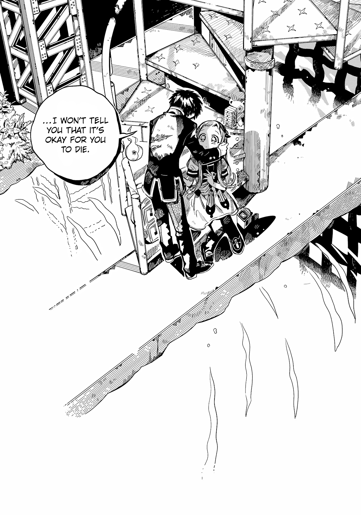 Jibaku Shounen Hanako-kun Chapter 91 - Page 18
