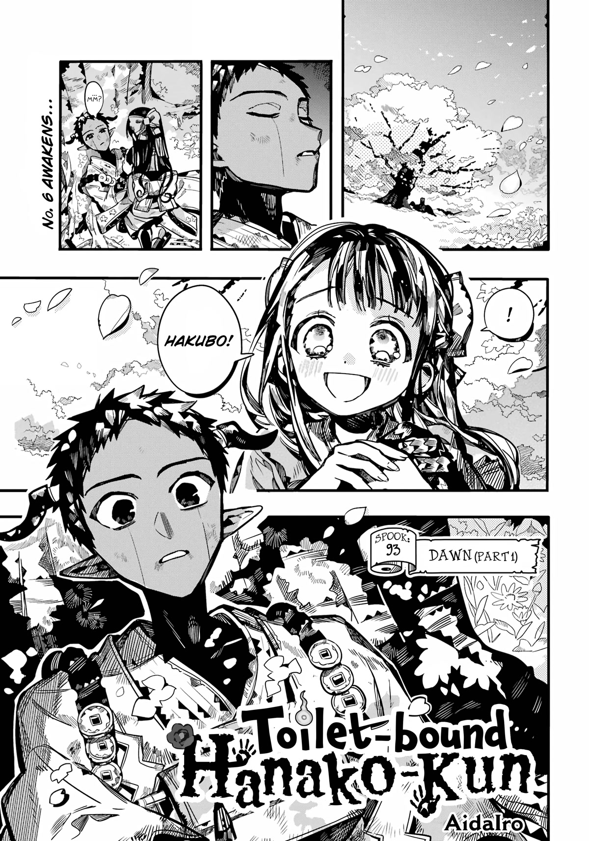 Jibaku Shounen Hanako-kun Chapter 93 - Page 3
