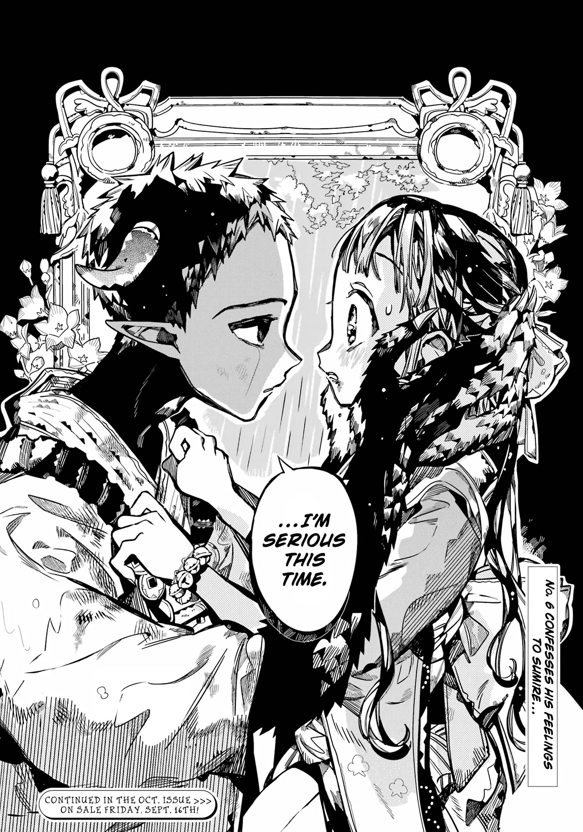 Jibaku Shounen Hanako-kun Chapter 93 - Page 28
