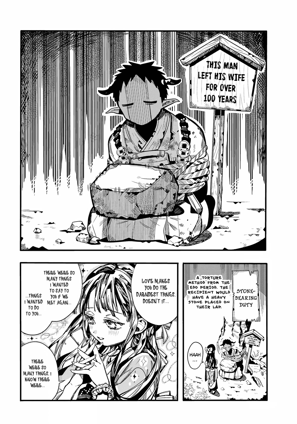 Jibaku Shounen Hanako-kun Chapter 93 - Page 6