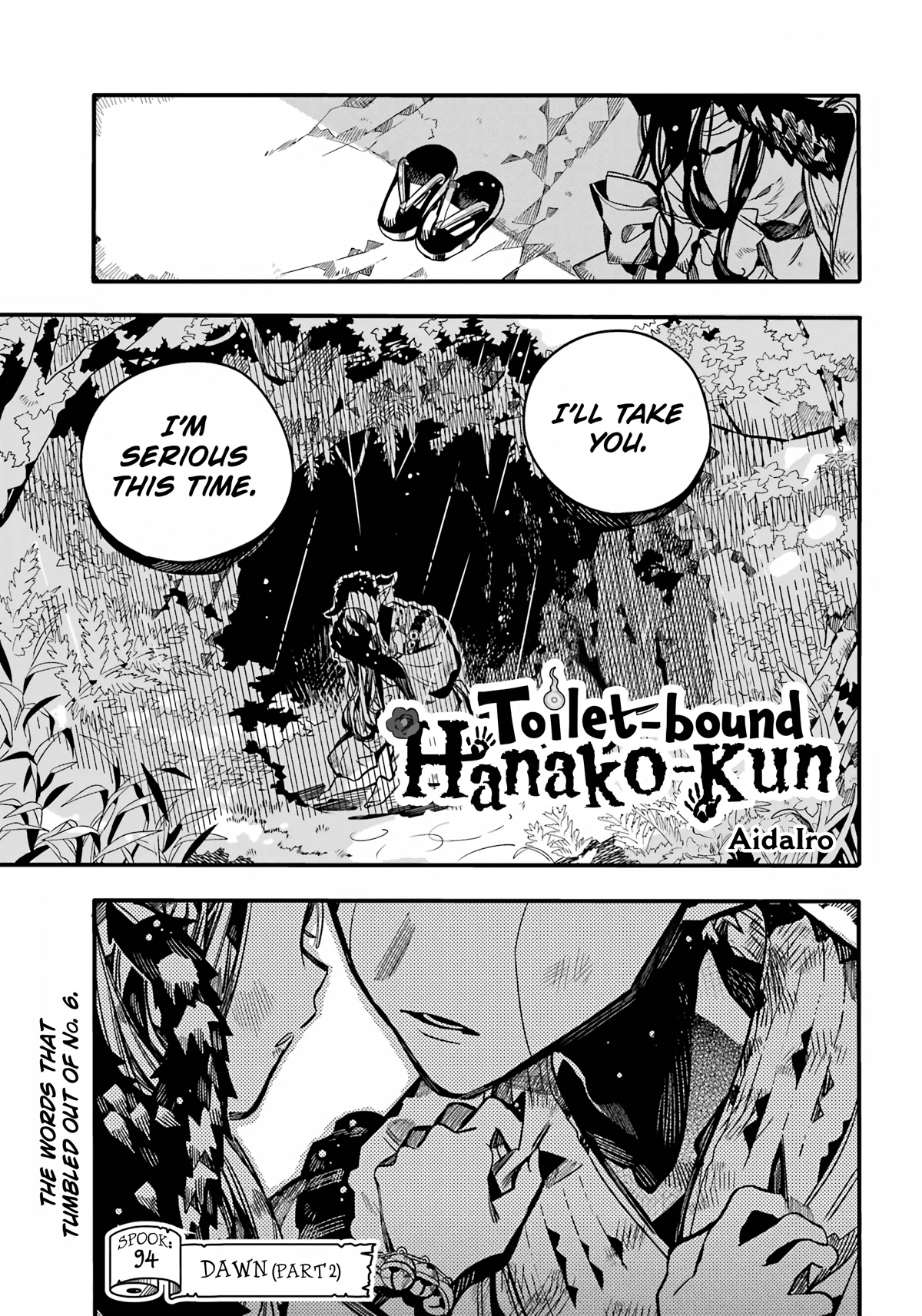 Jibaku Shounen Hanako-kun Chapter 94 - Page 2