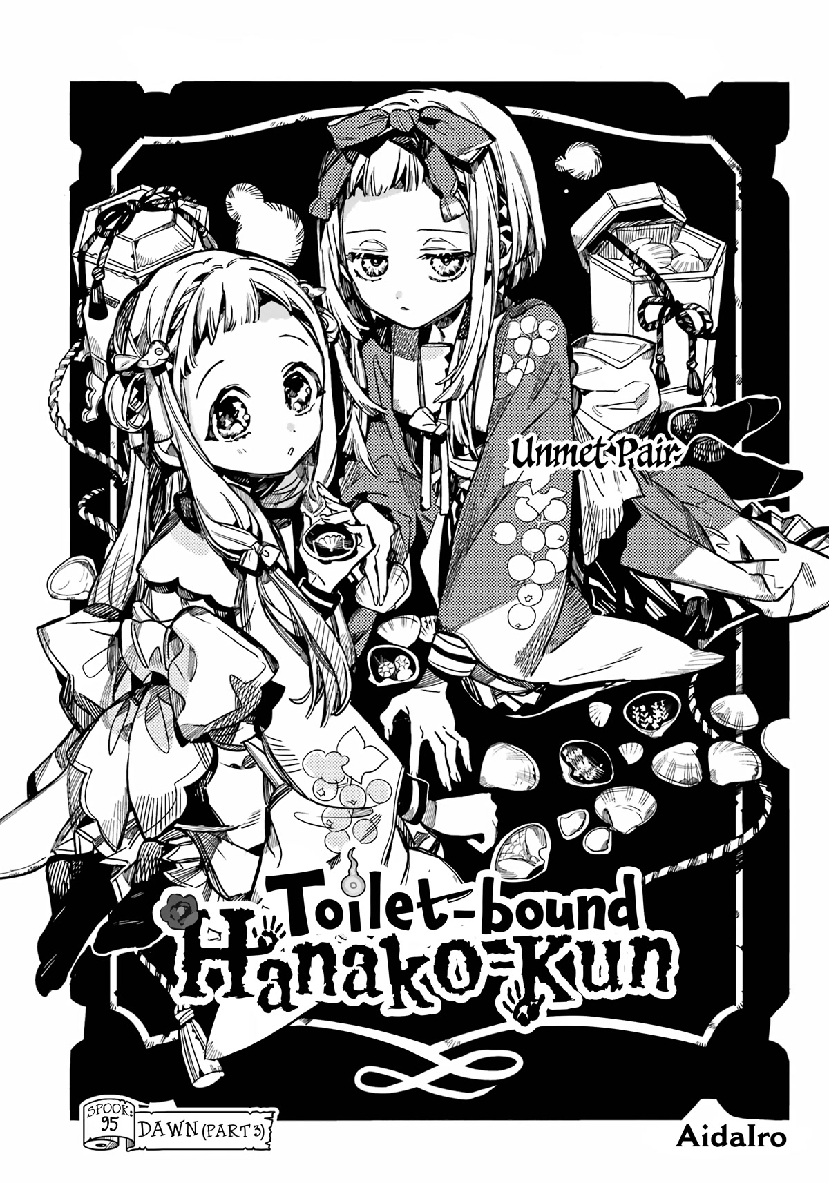 Jibaku Shounen Hanako-kun Chapter 95 - Page 2