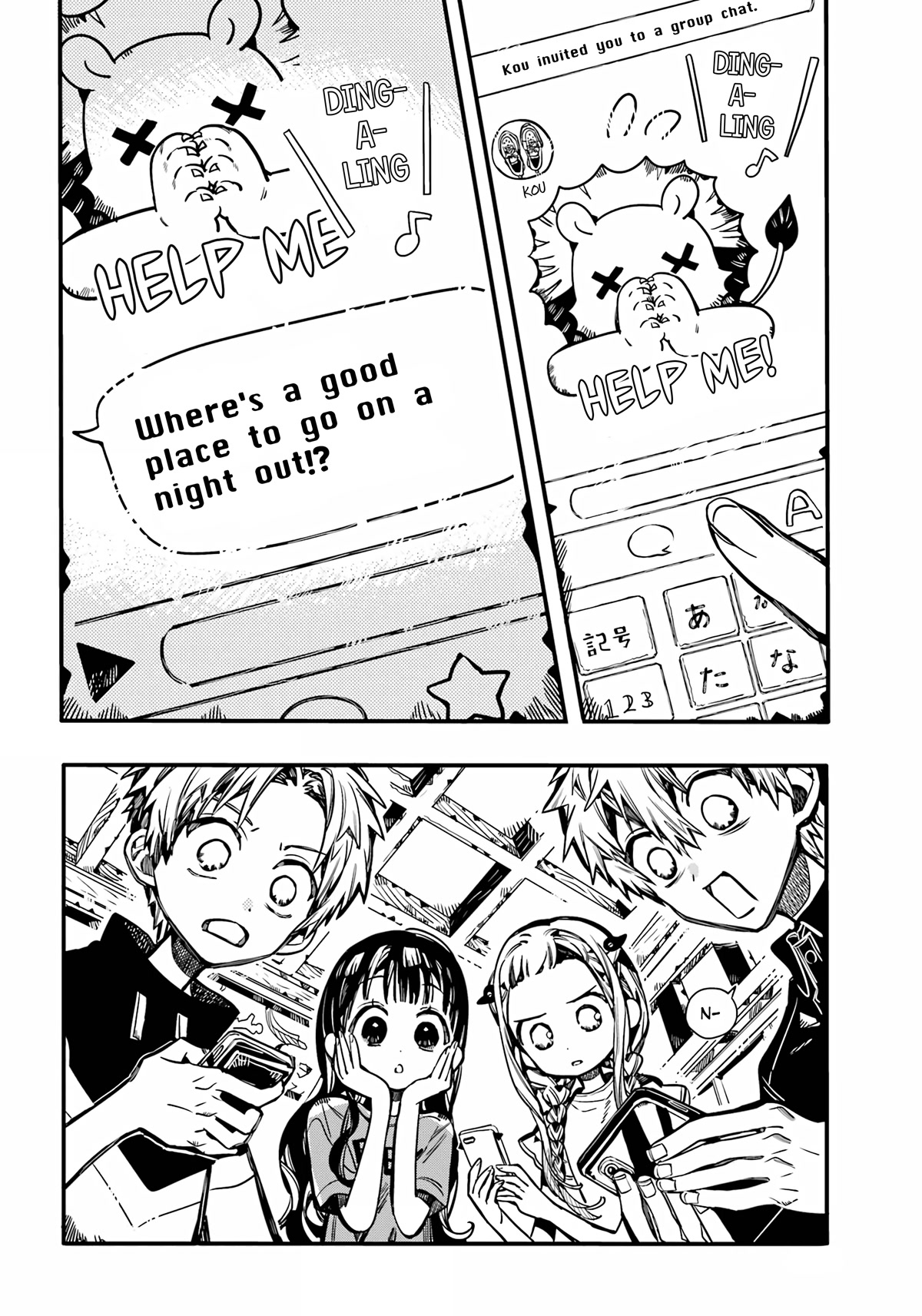 Jibaku Shounen Hanako-kun Chapter 98 - Page 13