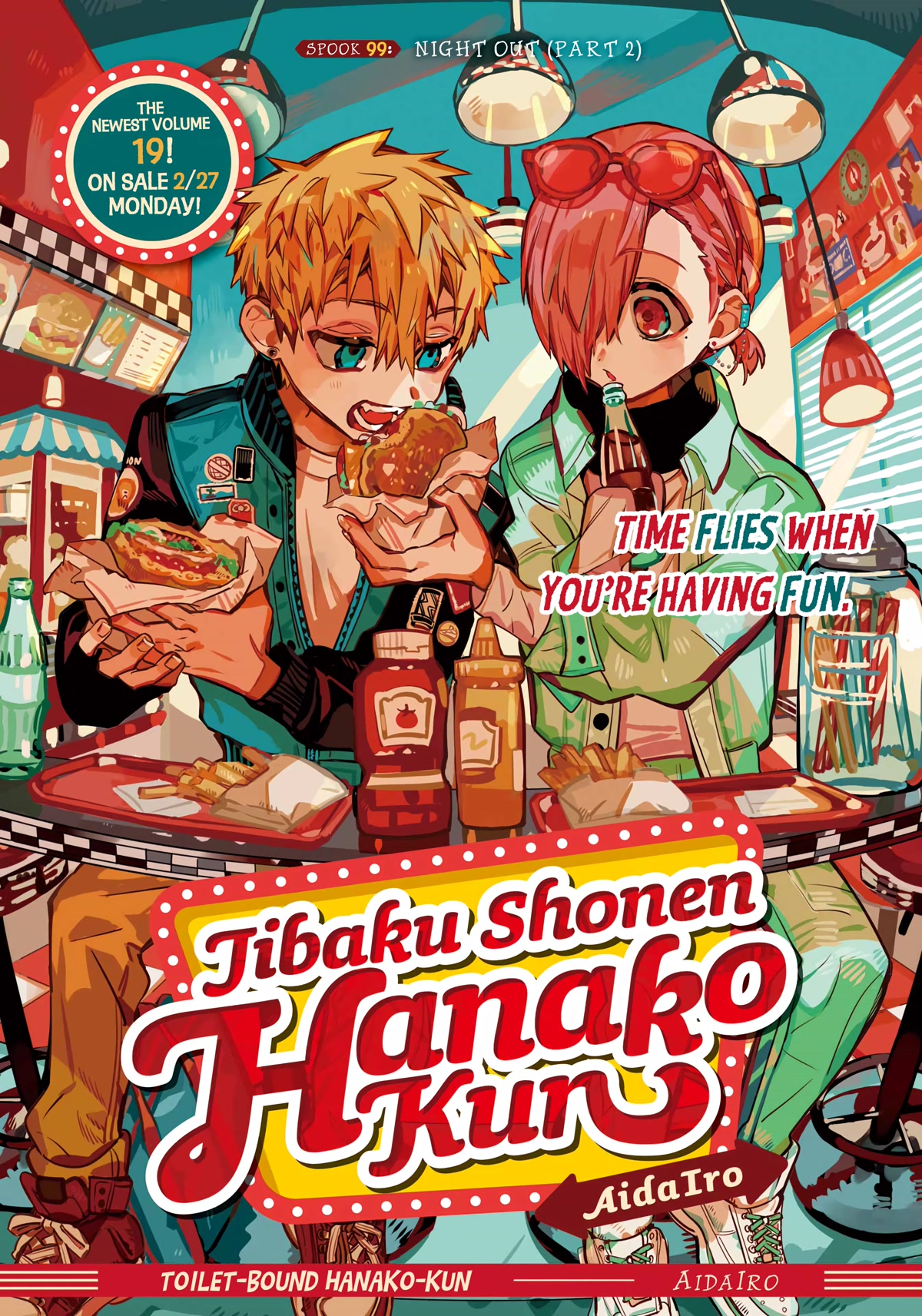 Jibaku Shounen Hanako-kun Chapter 99 - Page 7