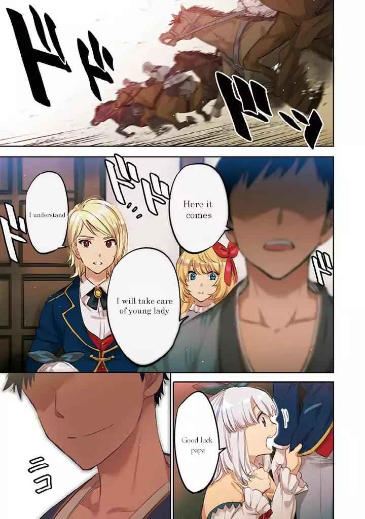Jimi na Kensei wa Sore Demo Saikyou Desu Chapter 0 - Page 2