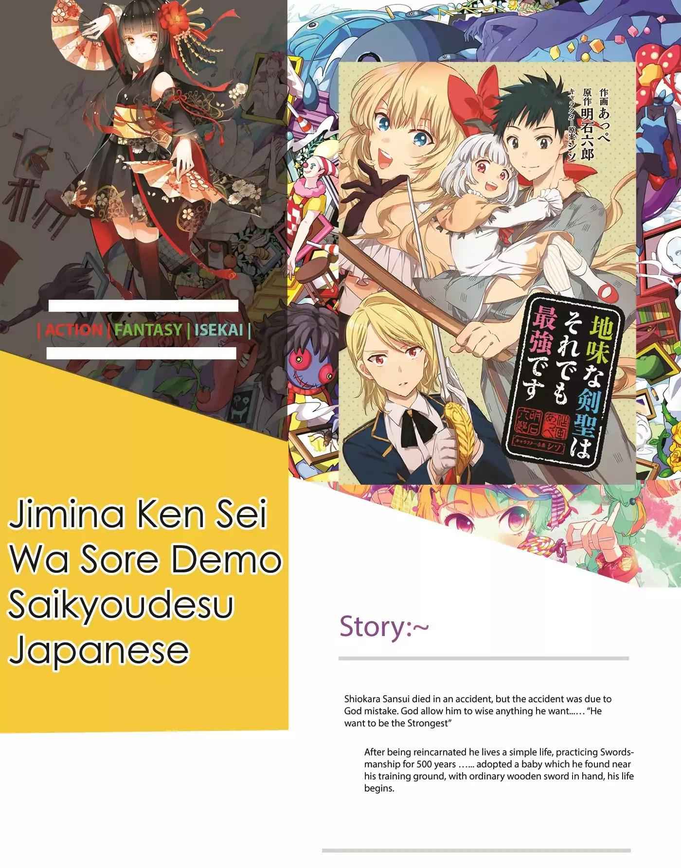 Jimi na Kensei wa Sore Demo Saikyou Desu Chapter 1 - Page 1