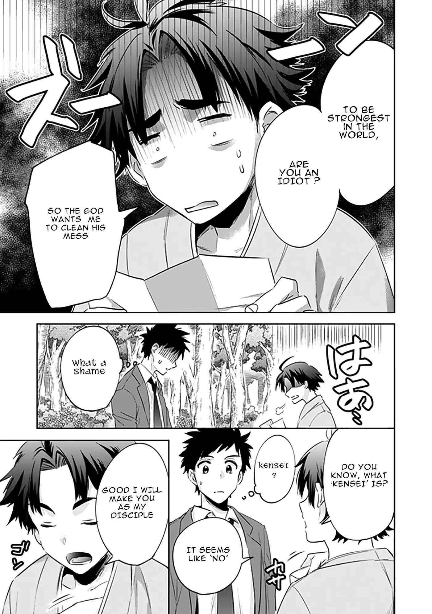 Jimi na Kensei wa Sore Demo Saikyou Desu Chapter 1 - Page 17