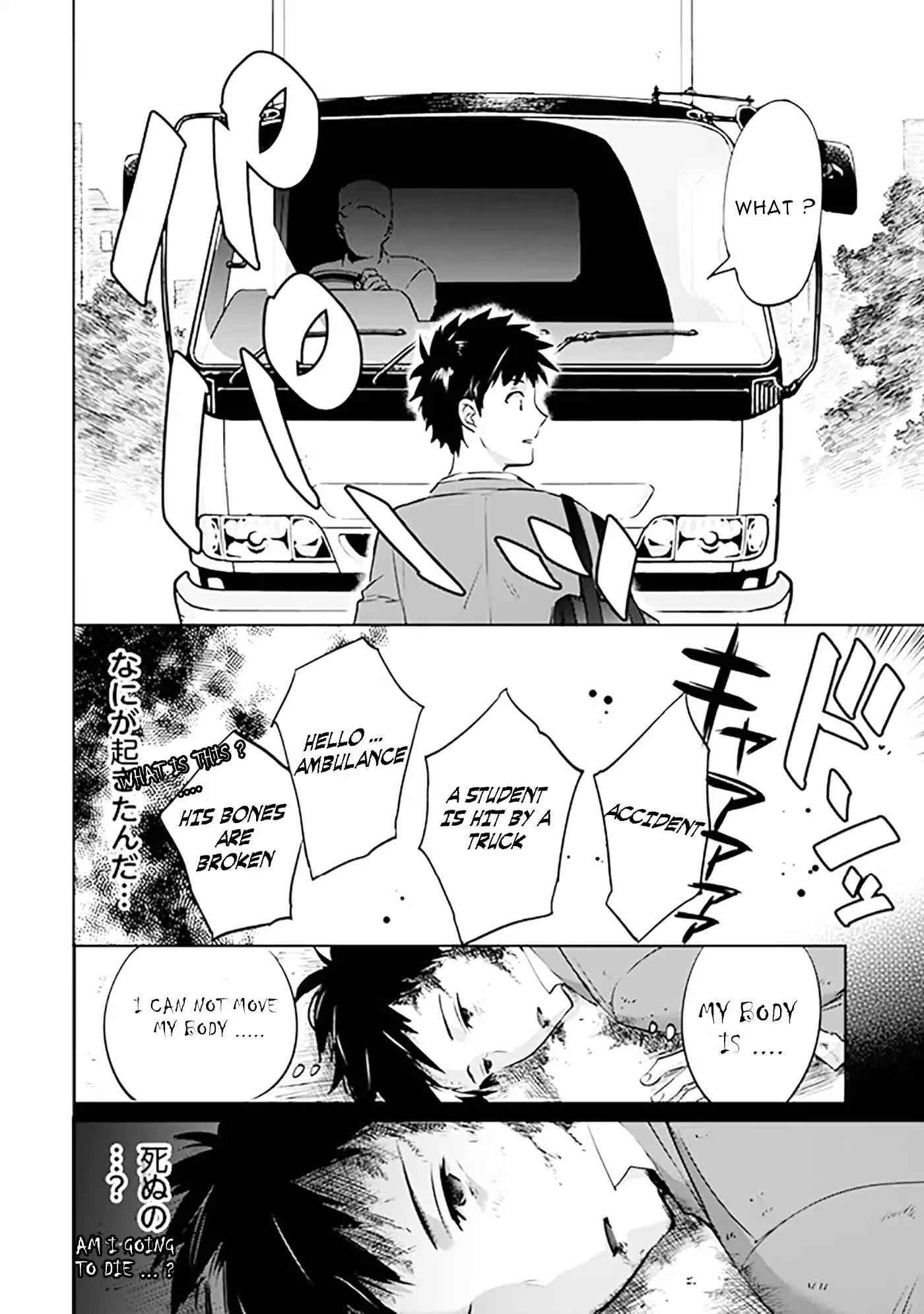 Jimi na Kensei wa Sore Demo Saikyou Desu Chapter 1 - Page 4