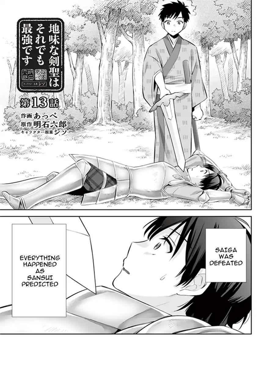 Jimi na Kensei wa Sore Demo Saikyou Desu Chapter 13 - Page 2
