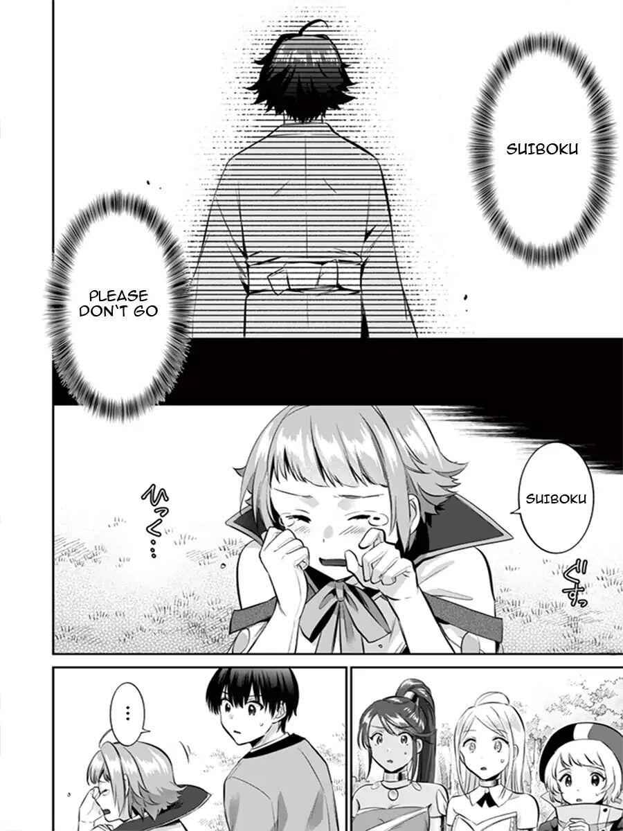 Jimi na Kensei wa Sore Demo Saikyou Desu Chapter 13 - Page 13