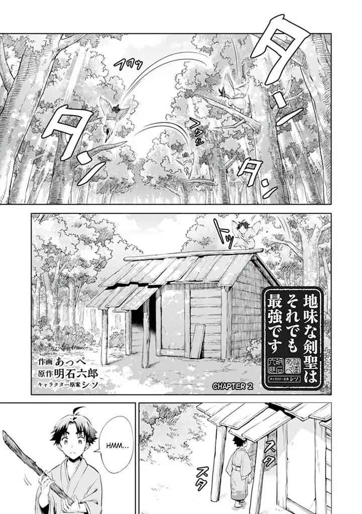 Jimi na Kensei wa Sore Demo Saikyou Desu Chapter 2 - Page 2