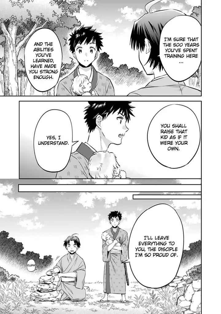 Jimi na Kensei wa Sore Demo Saikyou Desu Chapter 2 - Page 14