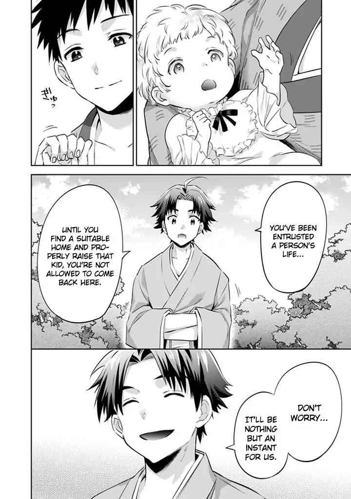 Jimi na Kensei wa Sore Demo Saikyou Desu Chapter 2 - Page 15