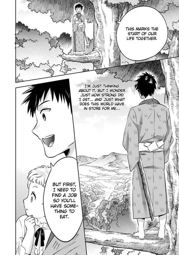 Jimi na Kensei wa Sore Demo Saikyou Desu Chapter 2 - Page 17