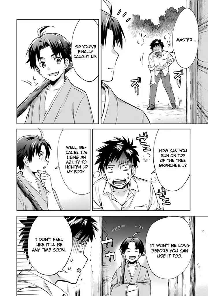 Jimi na Kensei wa Sore Demo Saikyou Desu Chapter 2 - Page 3