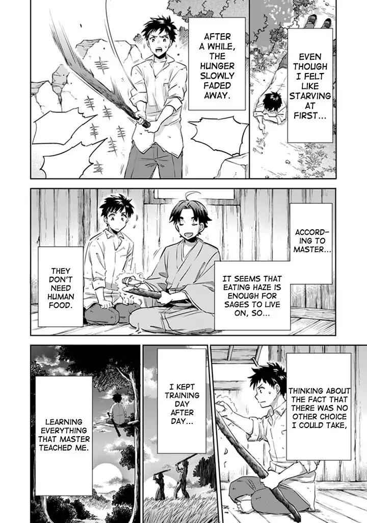 Jimi na Kensei wa Sore Demo Saikyou Desu Chapter 2 - Page 7