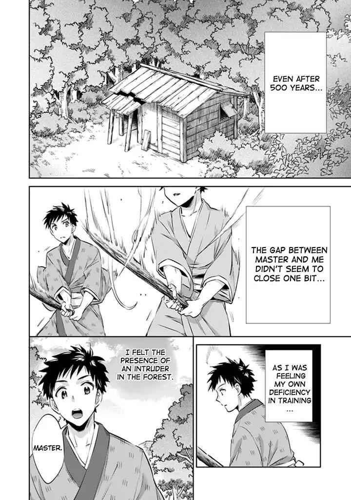 Jimi na Kensei wa Sore Demo Saikyou Desu Chapter 2 - Page 9