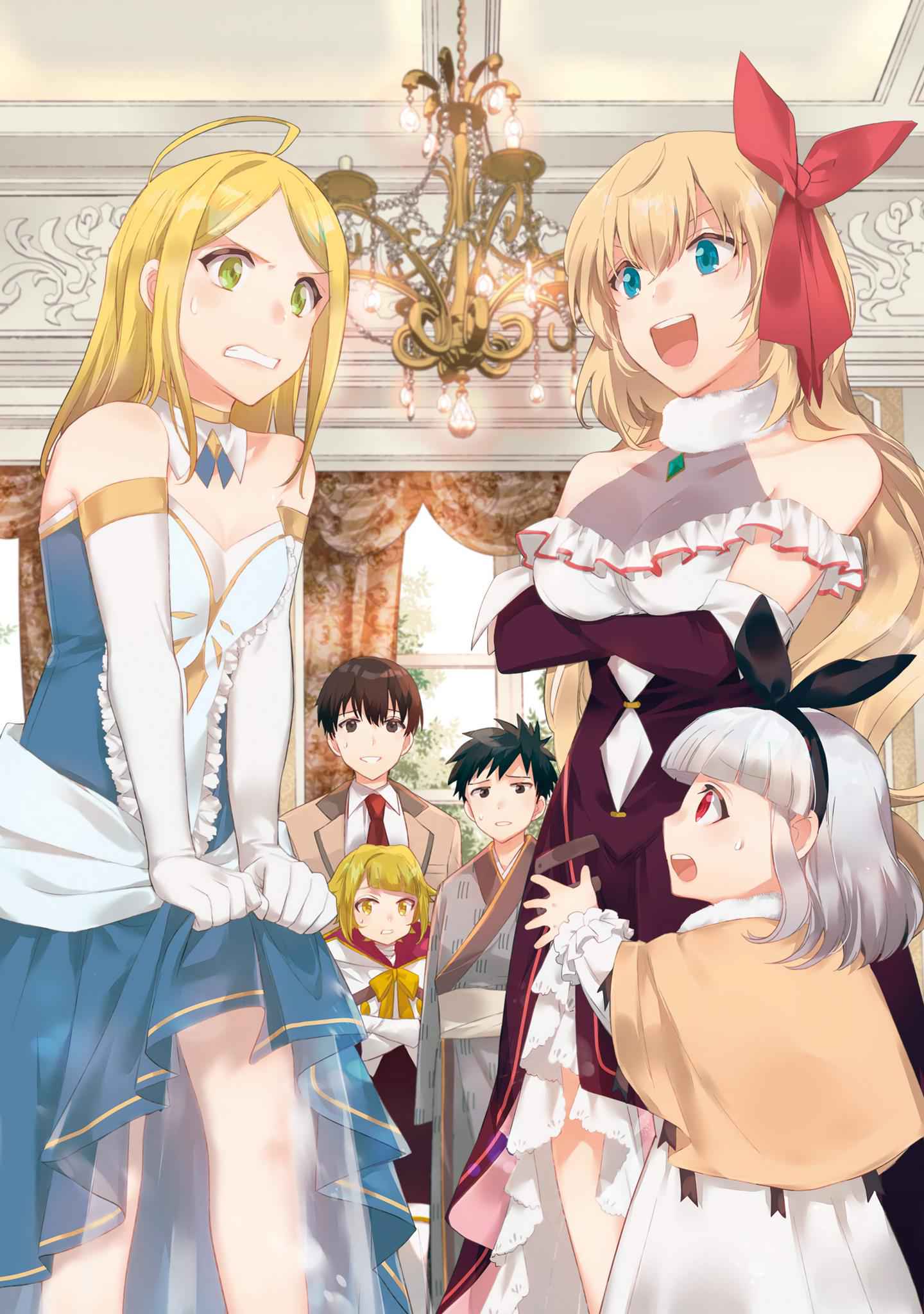 Jimi na Kensei wa Sore Demo Saikyou Desu Chapter 21.5 - Page 5