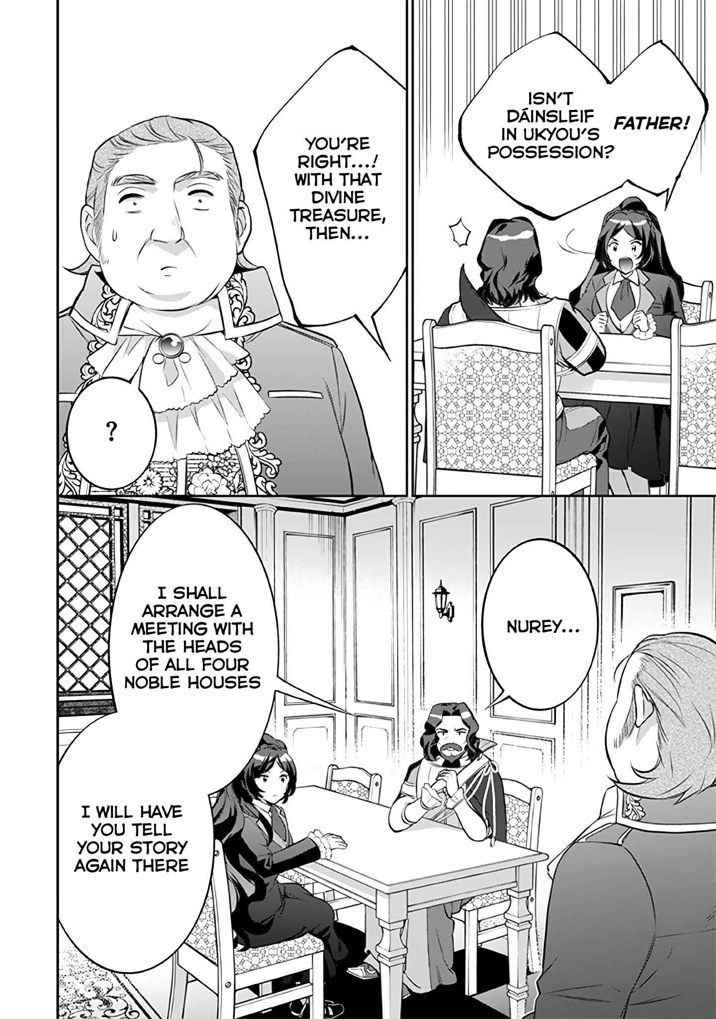 Jimi na Kensei wa Sore Demo Saikyou Desu Chapter 25 - Page 17