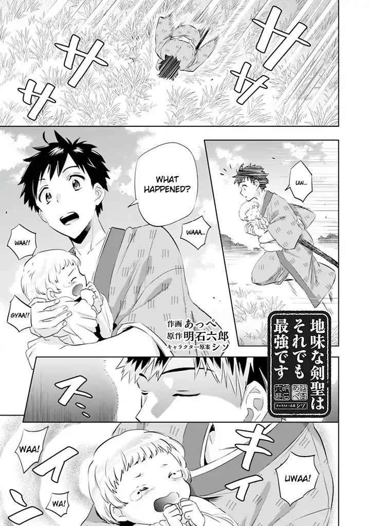 Jimi na Kensei wa Sore Demo Saikyou Desu Chapter 3 - Page 1