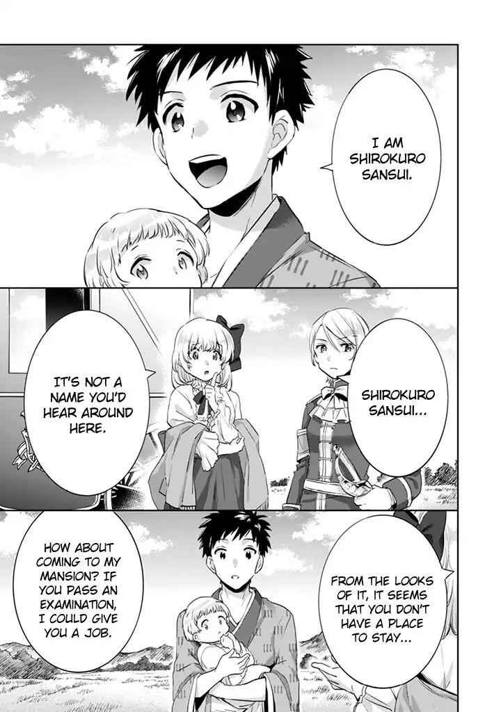 Jimi na Kensei wa Sore Demo Saikyou Desu Chapter 3 - Page 15
