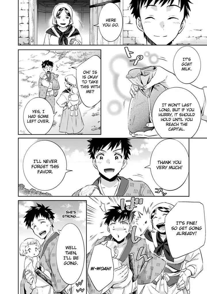 Jimi na Kensei wa Sore Demo Saikyou Desu Chapter 3 - Page 6