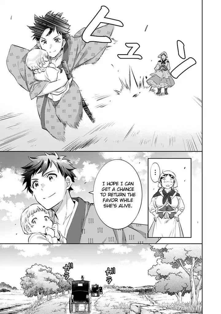 Jimi na Kensei wa Sore Demo Saikyou Desu Chapter 3 - Page 7