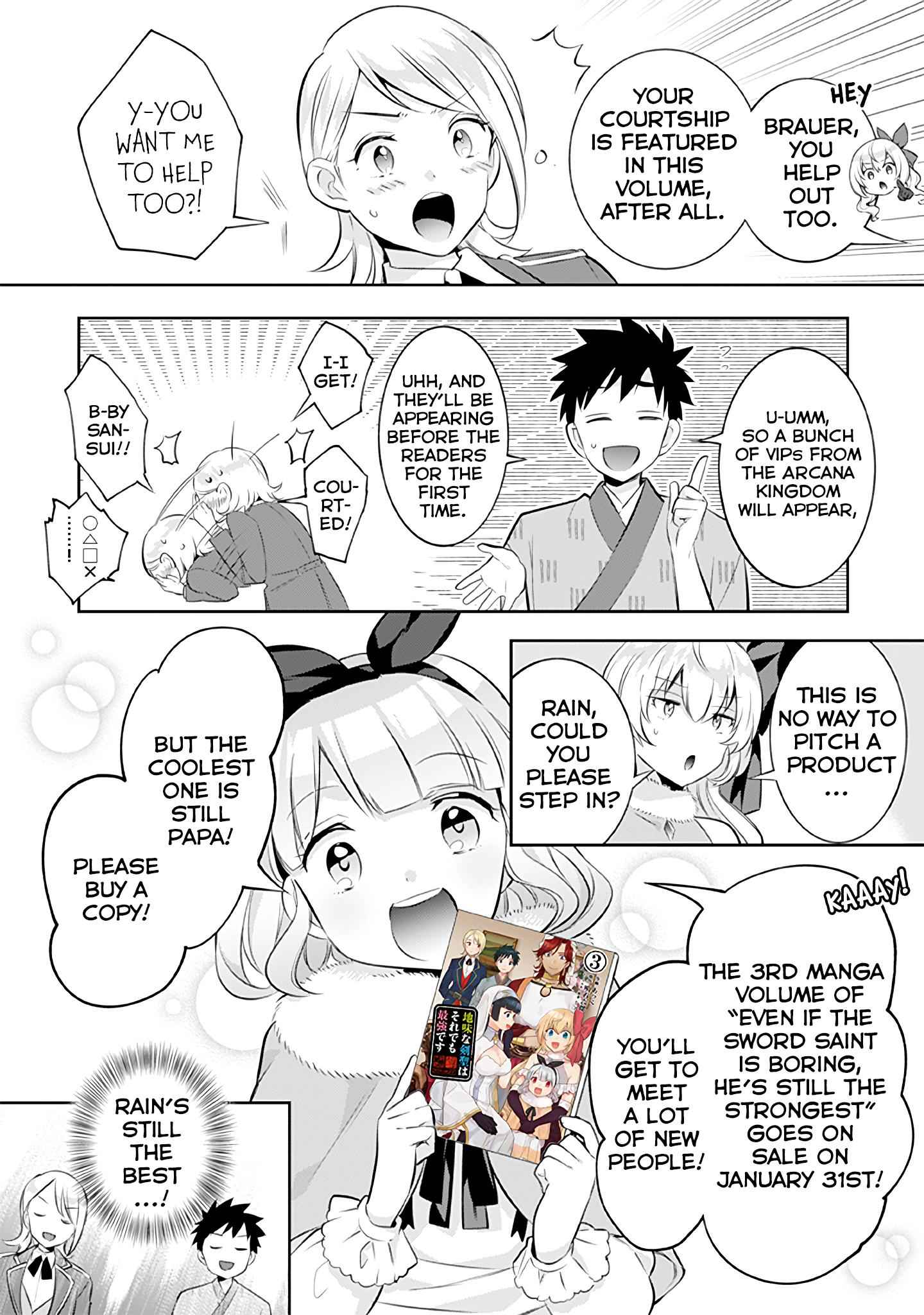 Jimi na Kensei wa Sore Demo Saikyou Desu Chapter 32.5 - Page 3