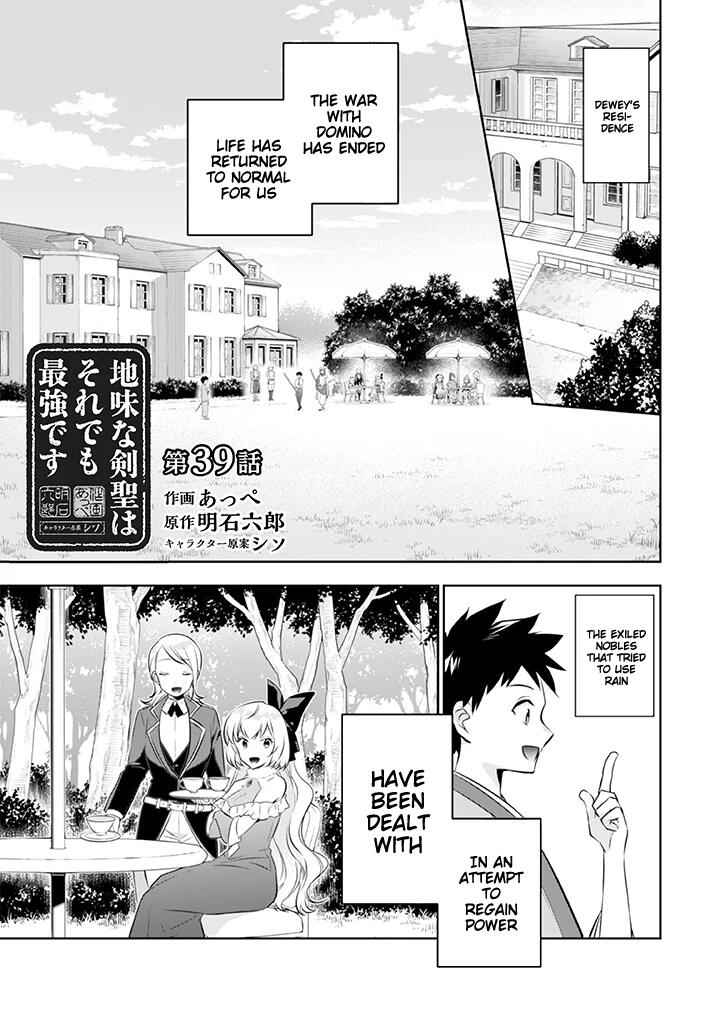 Jimi na Kensei wa Sore Demo Saikyou Desu Chapter 39 - Page 2