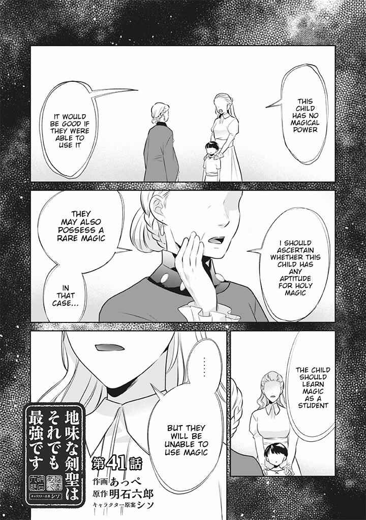 Jimi na Kensei wa Sore Demo Saikyou Desu Chapter 41 - Page 2