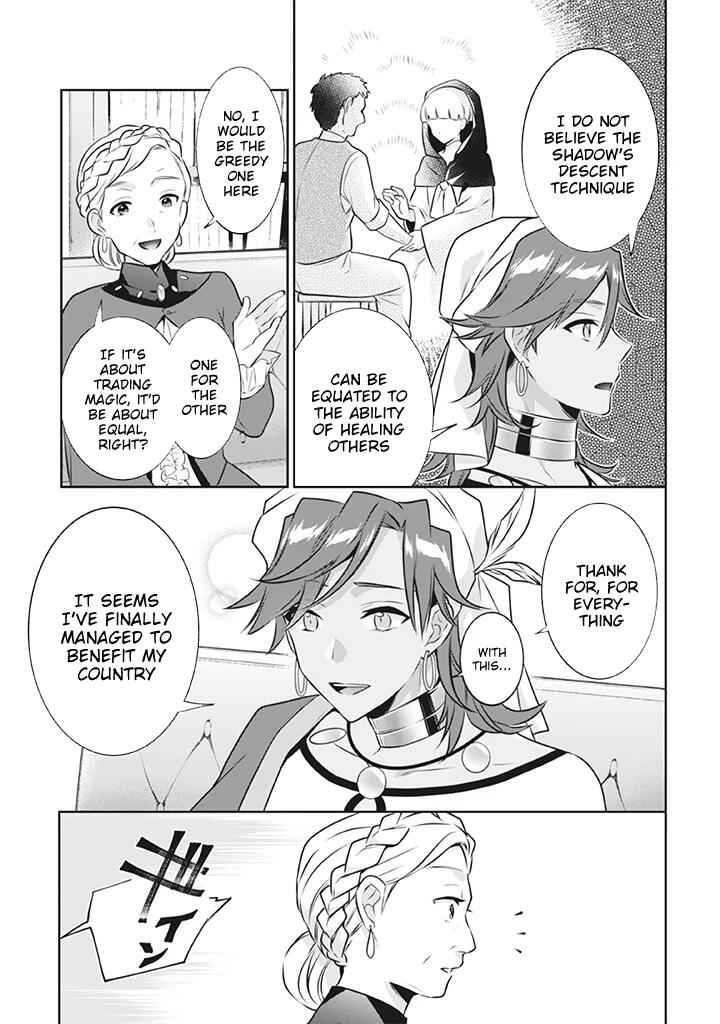 Jimi na Kensei wa Sore Demo Saikyou Desu Chapter 41 - Page 6