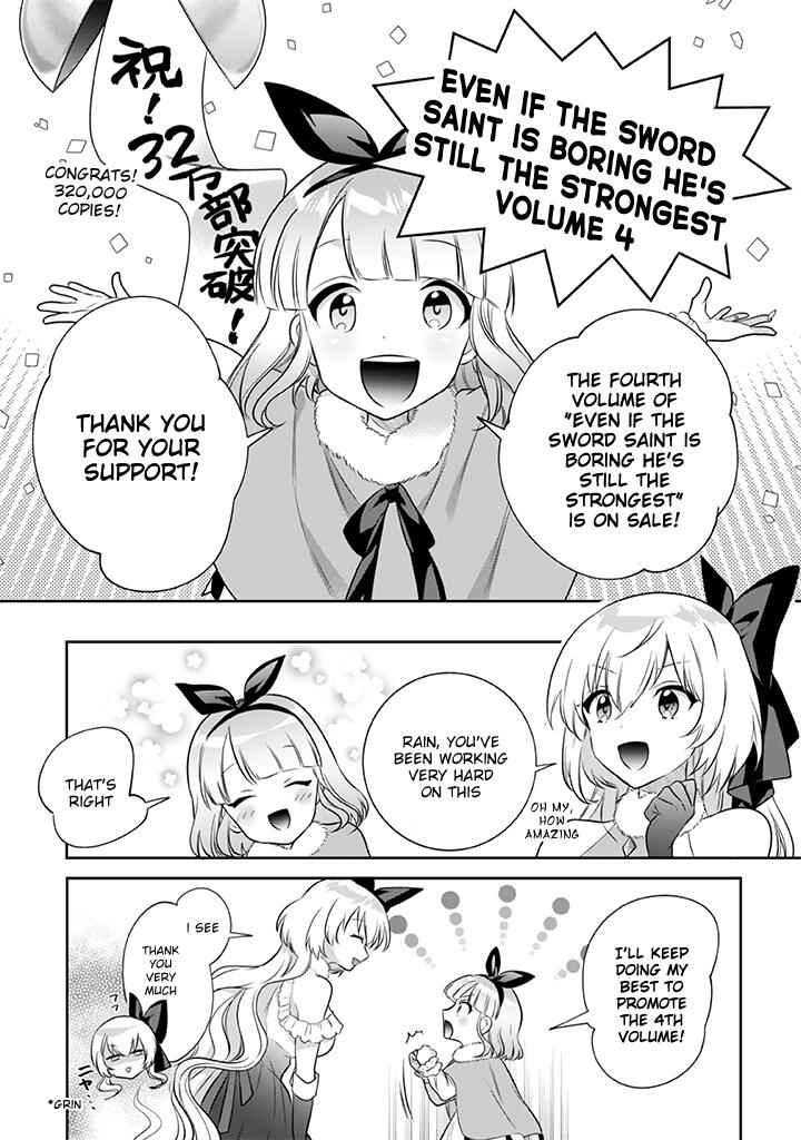 Jimi na Kensei wa Sore Demo Saikyou Desu Chapter 42.5 - Page 1