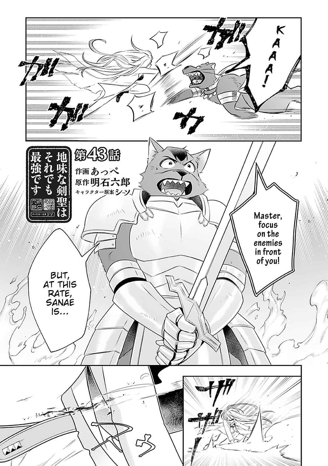 Jimi na Kensei wa Sore Demo Saikyou Desu Chapter 43 - Page 2