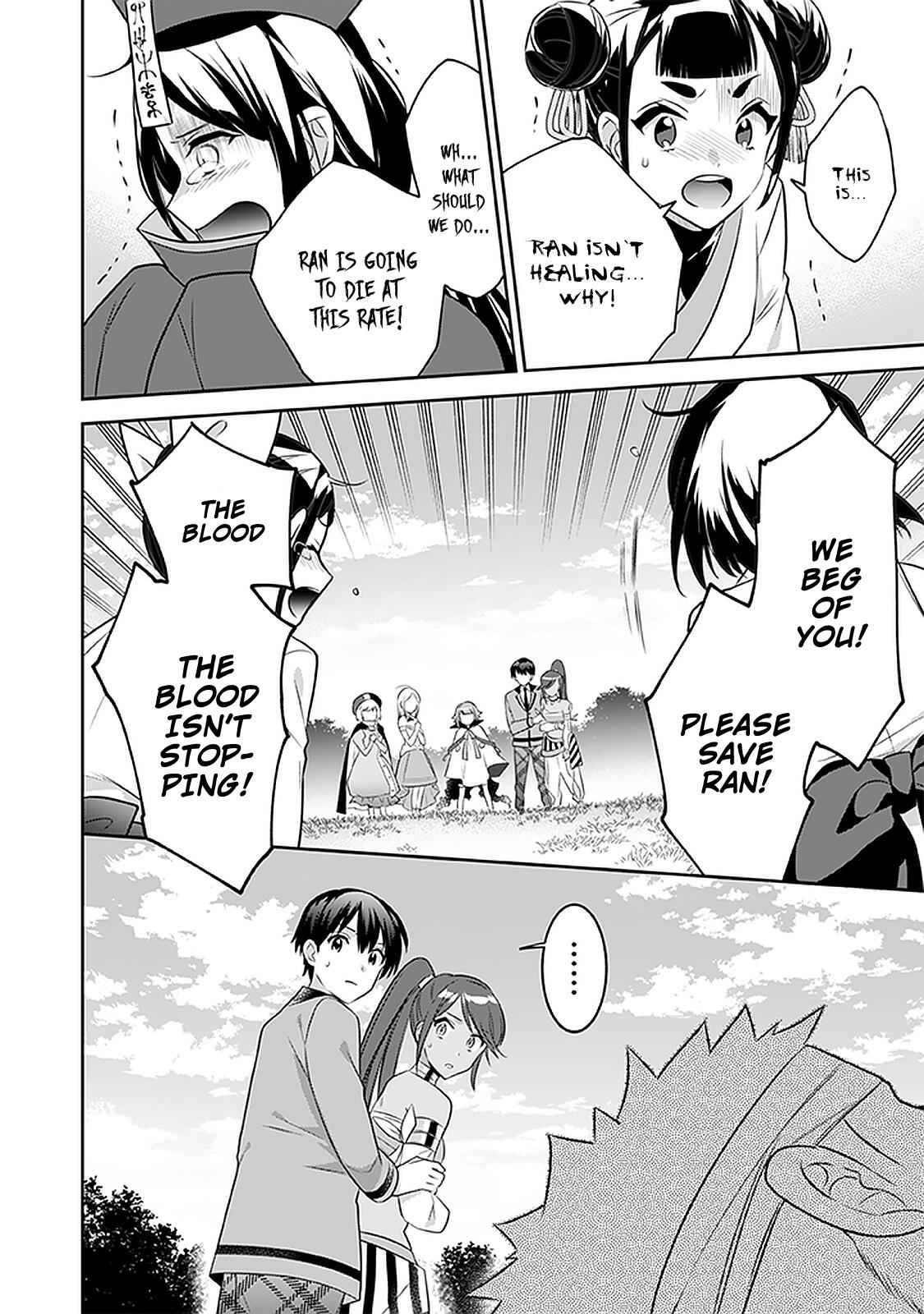 Jimi na Kensei wa Sore Demo Saikyou Desu Chapter 43 - Page 17