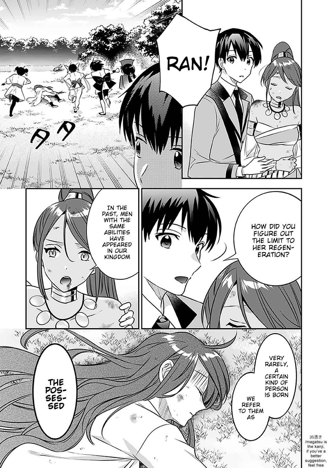 Jimi na Kensei wa Sore Demo Saikyou Desu Chapter 43 - Page 8