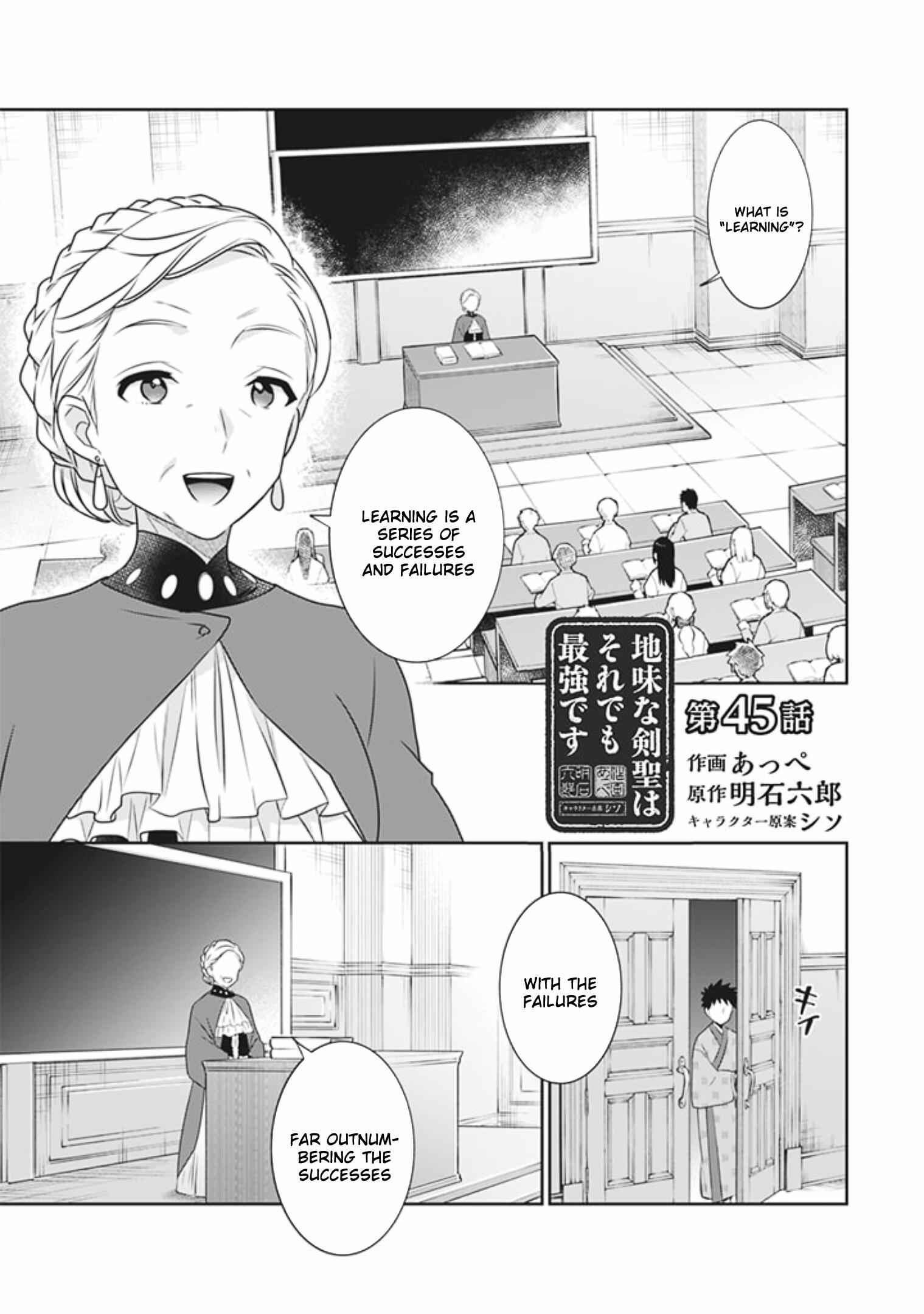 Jimi na Kensei wa Sore Demo Saikyou Desu Chapter 45 - Page 2