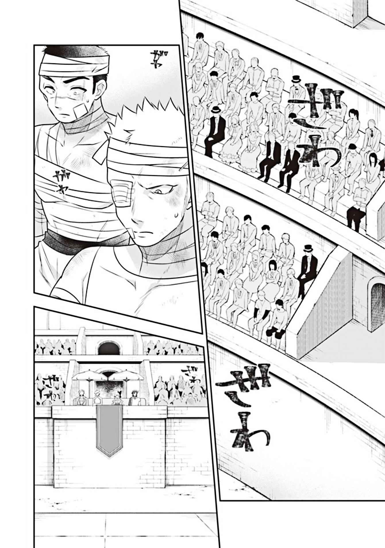Jimi na Kensei wa Sore Demo Saikyou Desu Chapter 45 - Page 13