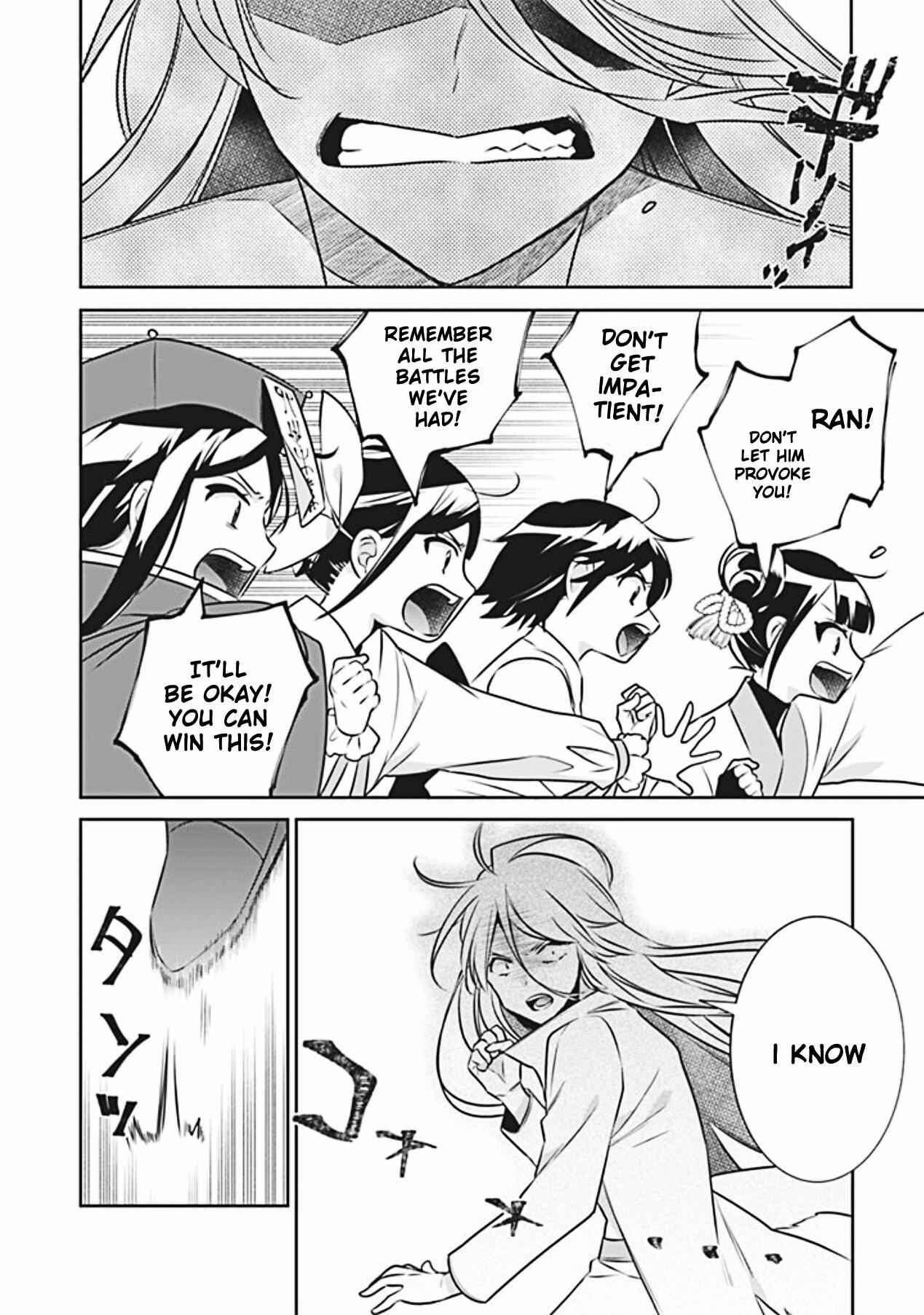 Jimi na Kensei wa Sore Demo Saikyou Desu Chapter 46 - Page 5