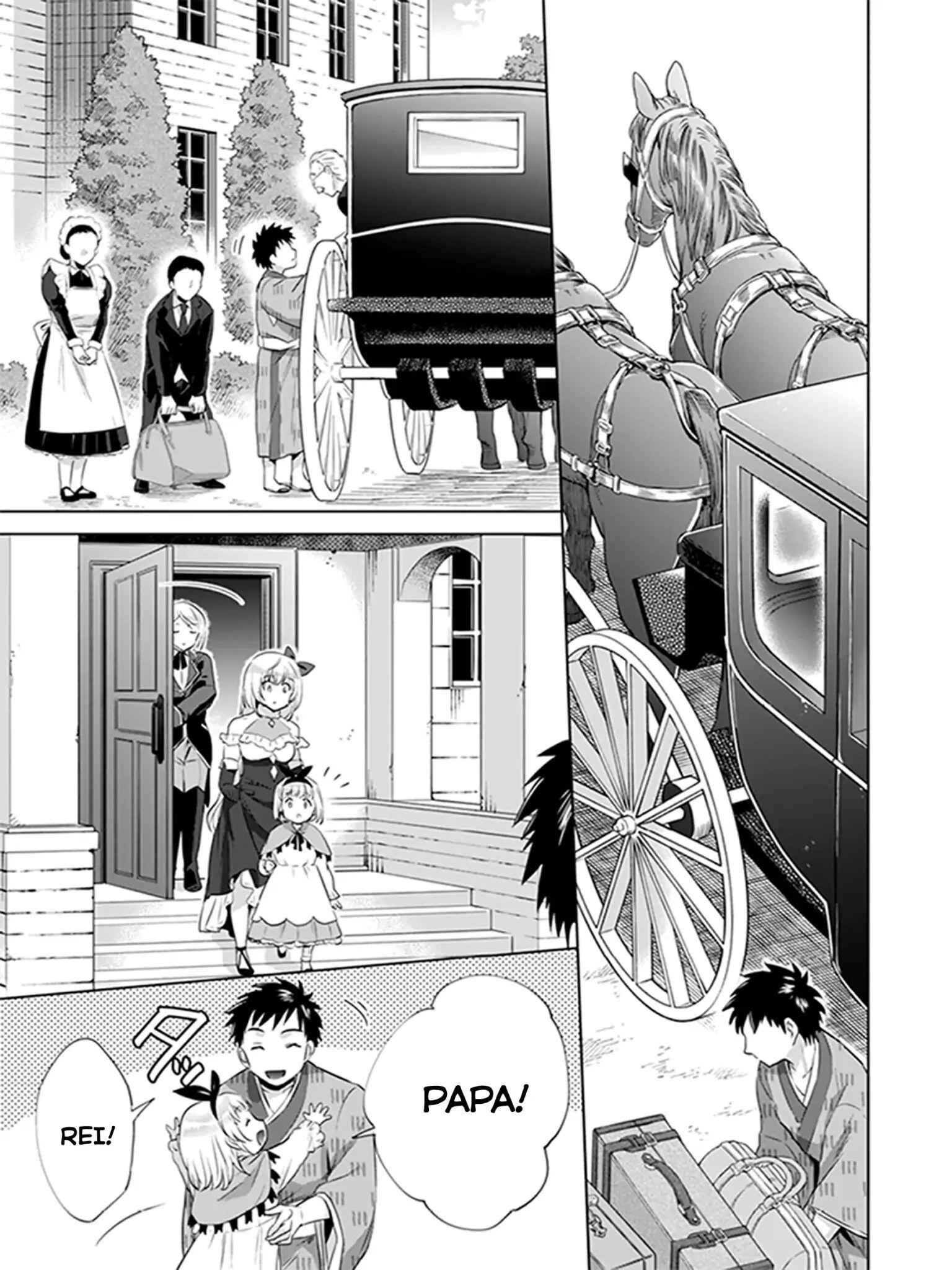 Jimi na Kensei wa Sore Demo Saikyou Desu Chapter 5 - Page 13