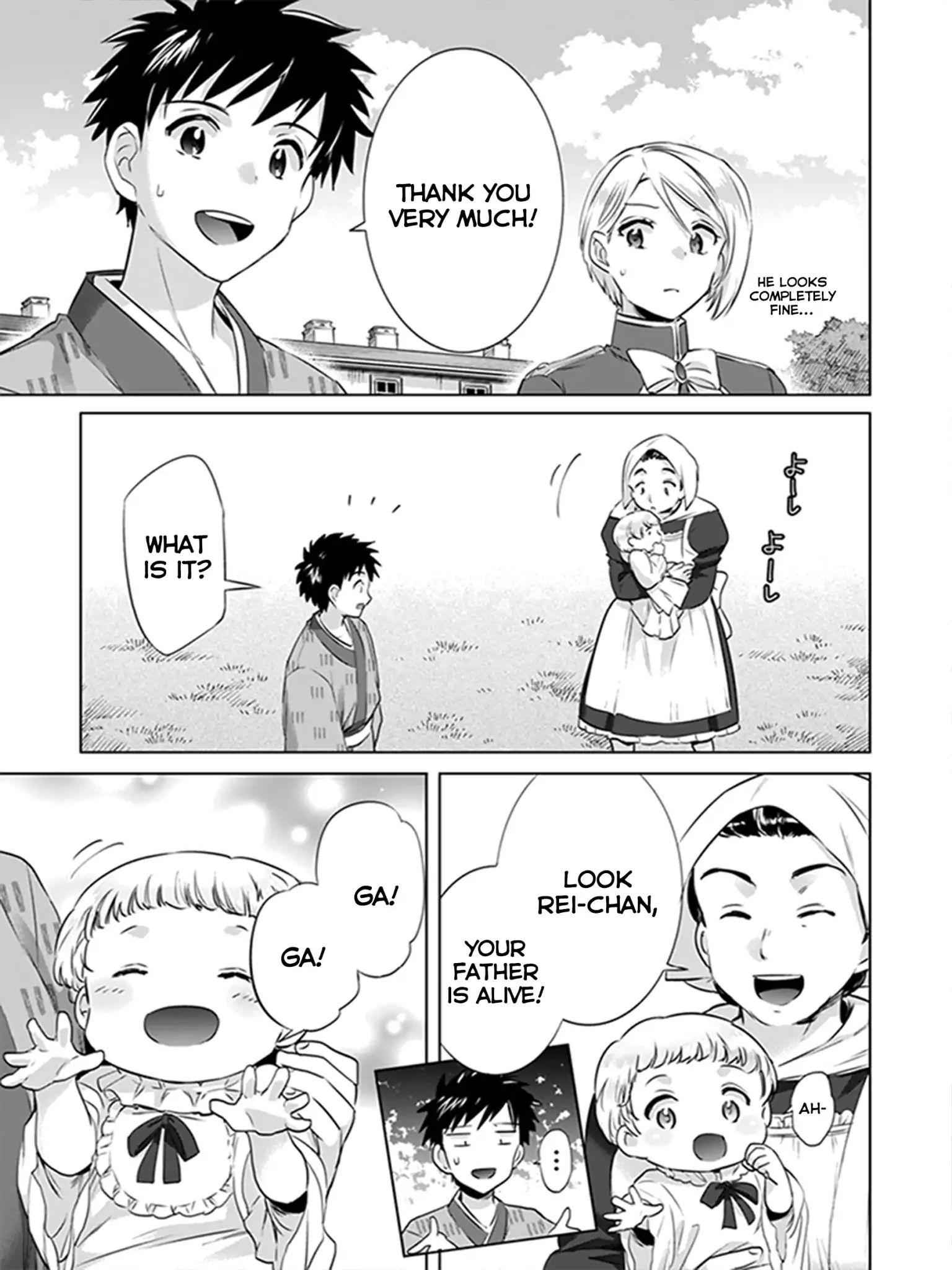 Jimi na Kensei wa Sore Demo Saikyou Desu Chapter 5 - Page 3