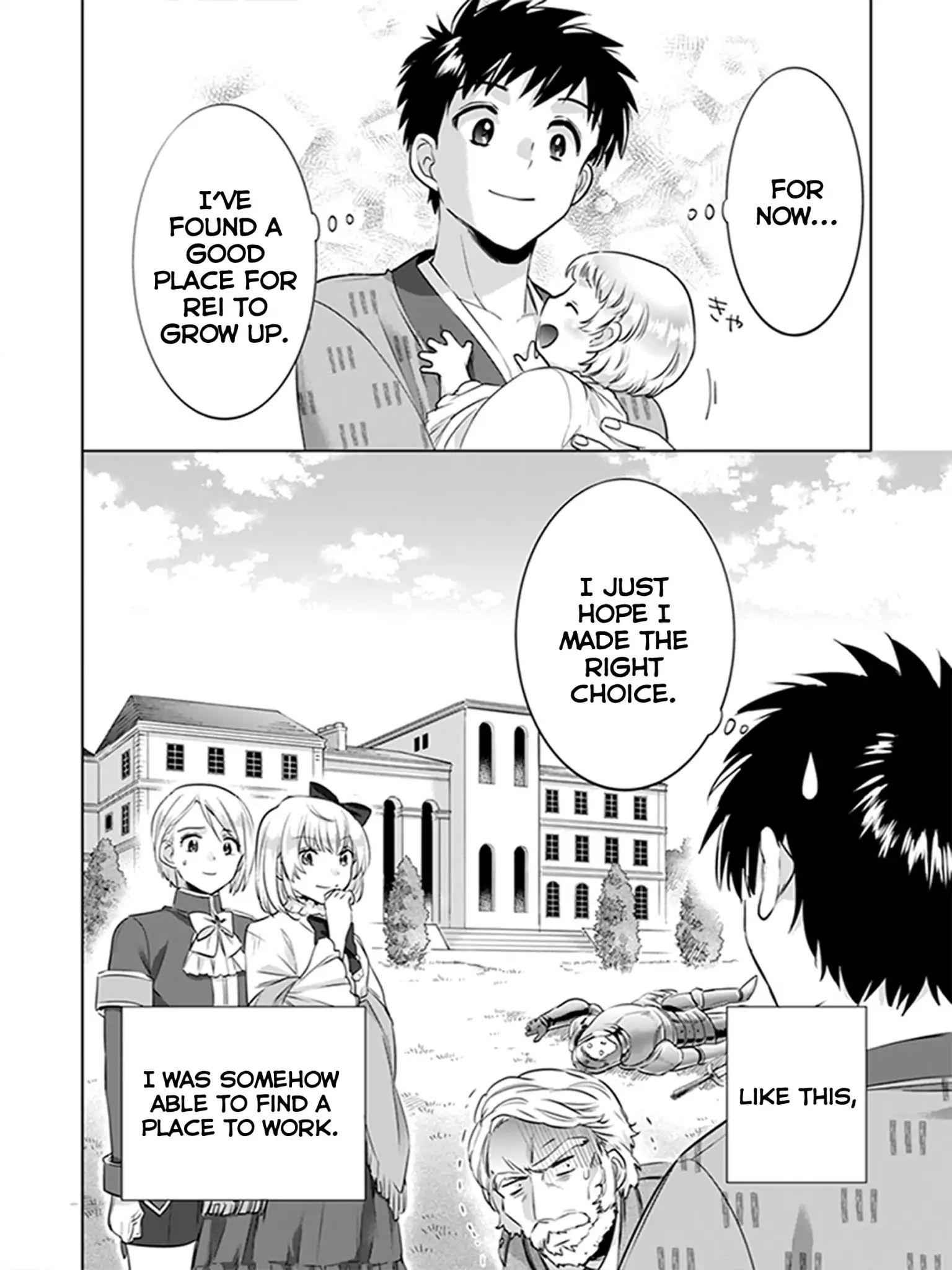 Jimi na Kensei wa Sore Demo Saikyou Desu Chapter 5 - Page 4