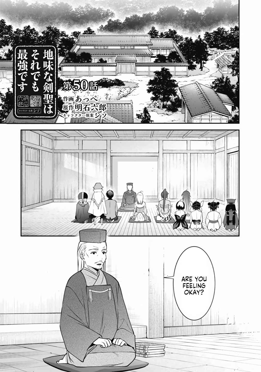 Jimi na Kensei wa Sore Demo Saikyou Desu Chapter 50 - Page 2