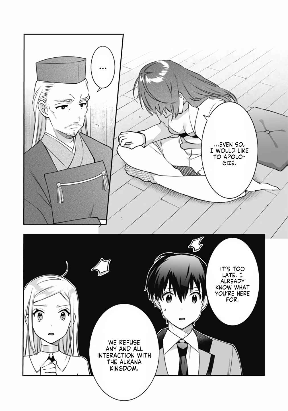 Jimi na Kensei wa Sore Demo Saikyou Desu Chapter 50 - Page 10