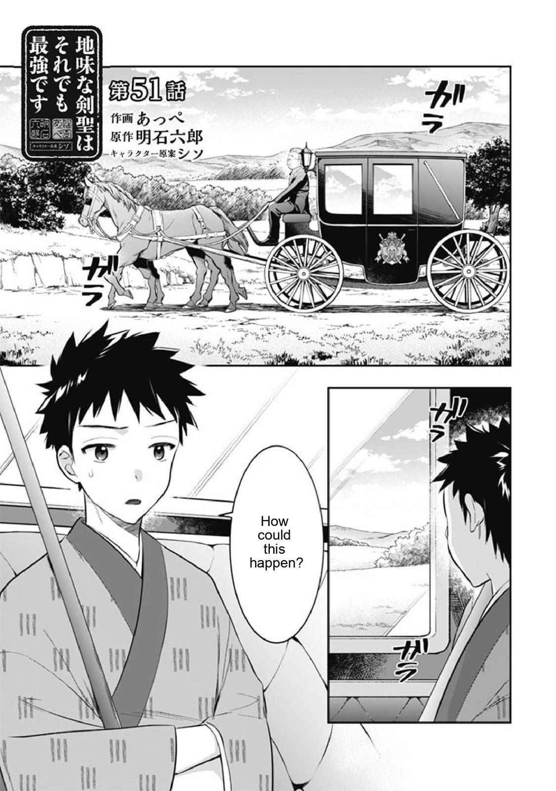 Jimi na Kensei wa Sore Demo Saikyou Desu Chapter 51 - Page 1