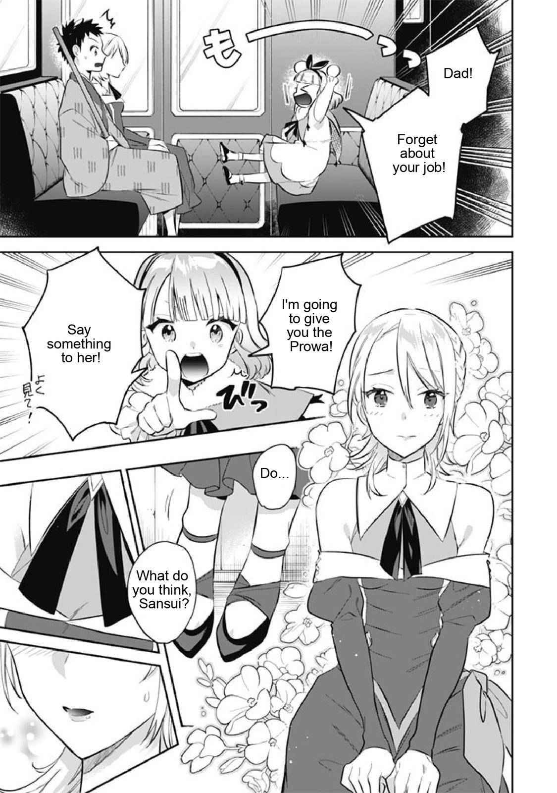 Jimi na Kensei wa Sore Demo Saikyou Desu Chapter 51 - Page 3