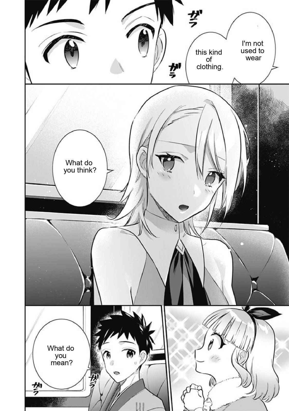Jimi na Kensei wa Sore Demo Saikyou Desu Chapter 51 - Page 4